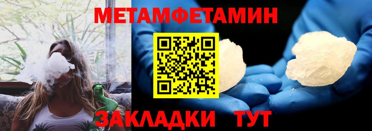 АМФЕТАМИН VHQ Новотроицк