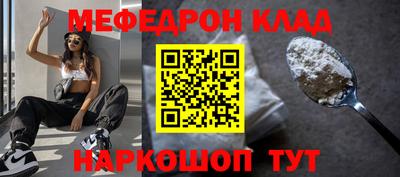метамфетамин Тара