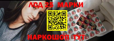 бутик Татарск