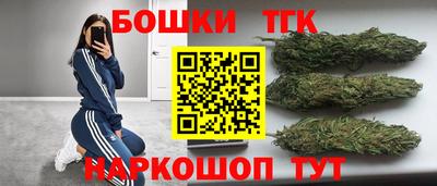 бутик Татарск