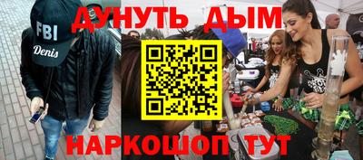 метамфетамин Тара