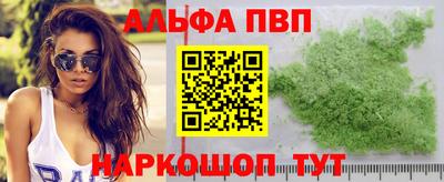 бутик Татарск