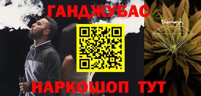 бутик Татарск