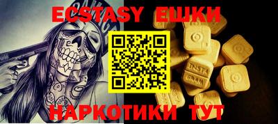 бутик Татарск