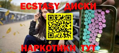 мефедрон Тулун
