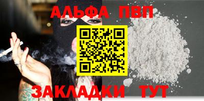 бутик Татарск