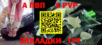 мефедрон Тулун