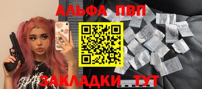 бутик Татарск