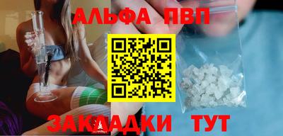 прущая мука Туймазы