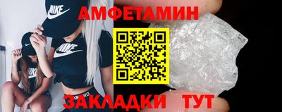 бутик Татарск