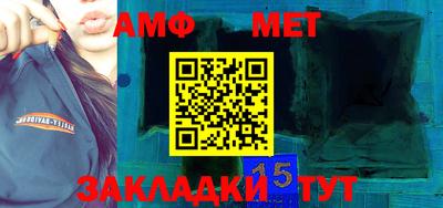 мефедрон Тулун