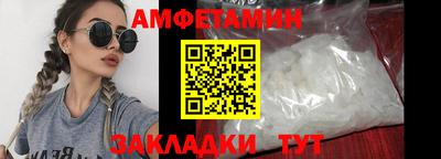 мефедрон Тулун