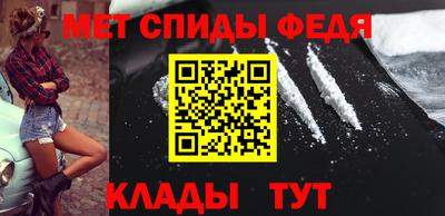 бутик Татарск