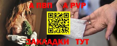 стаф Тверь