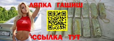 метамфетамин Тара