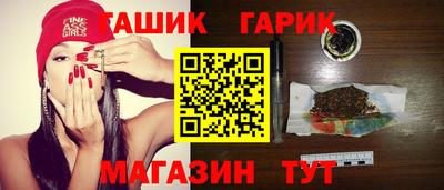 метамфетамин Тара