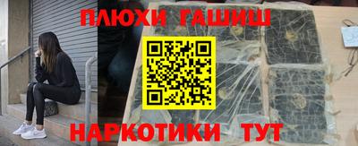 мефедрон Тулун