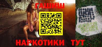 мефедрон Тулун