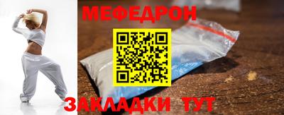 бутик Татарск