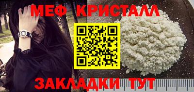 метамфетамин Тара