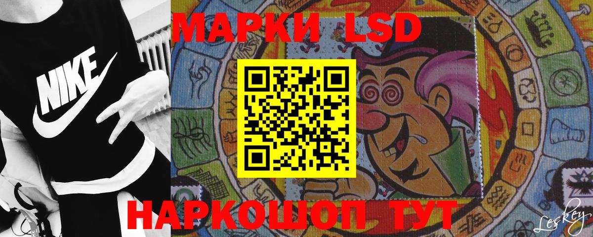 Новотроицк  LSD-25 экстази ecstasy  Лсд 25 экстази кислота  Вход с VPN 